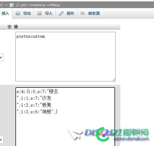 楼主 沙发板凳地板修改成英文后不显示出来
New
 