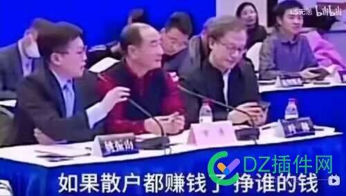 各位股民人总是容易忘记历史 各位,股民