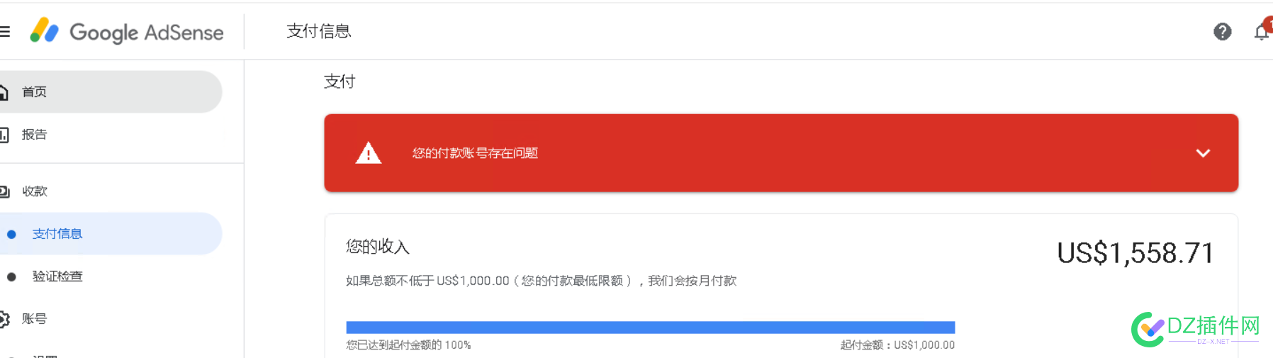 N年没登录的谷歌账户发现还有1000多美元 账户,登录,1000,73950,纳税人