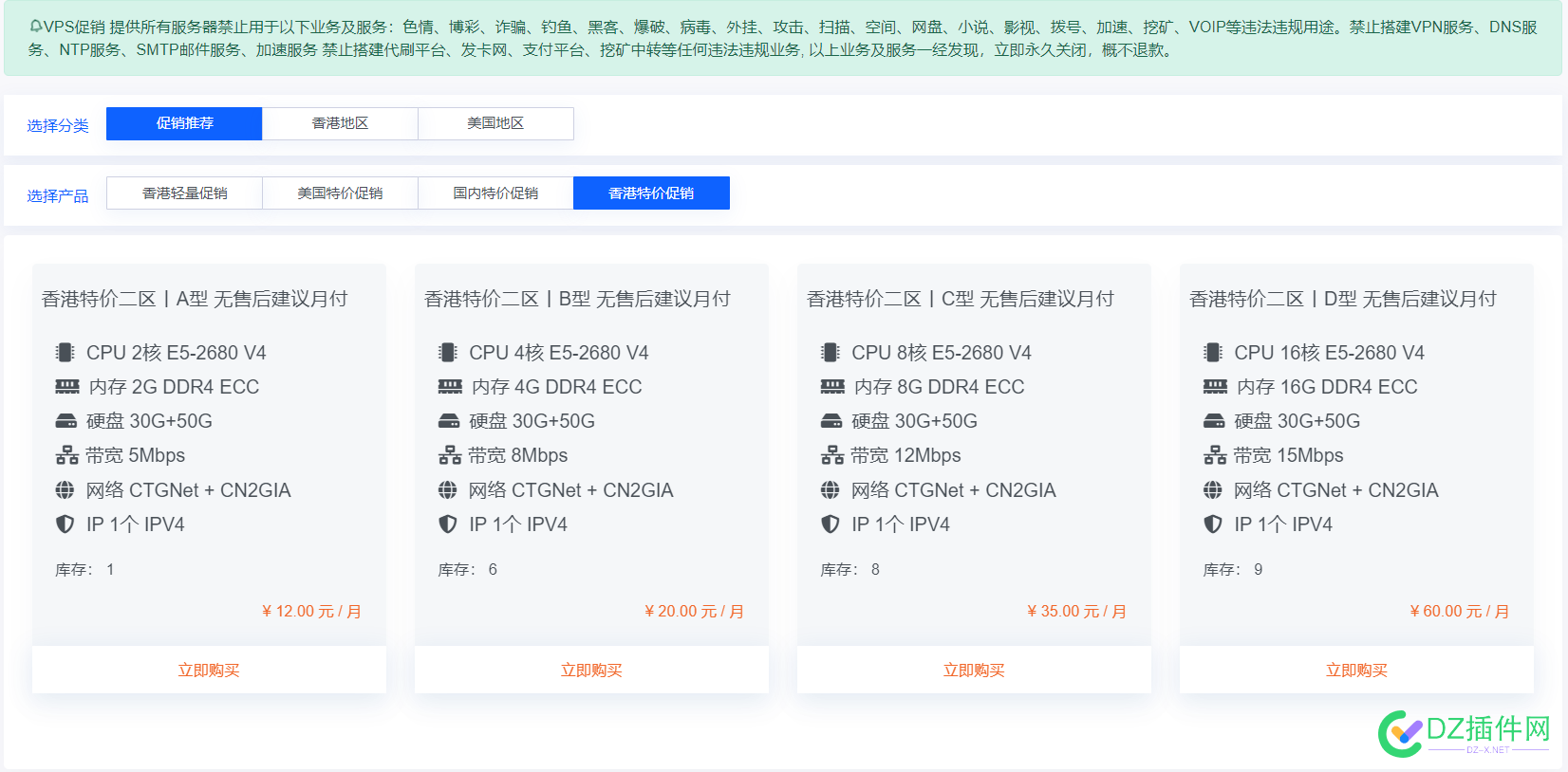 vps.cx 香港回程优化建站机器抢购 