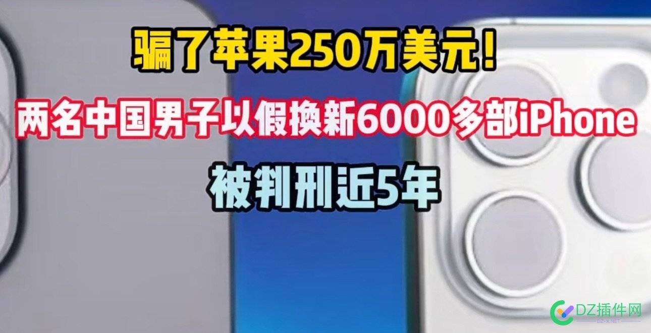 国内的大聪明真不少……居然让他成功了…… 74102,外国人,聪明,国内,成功