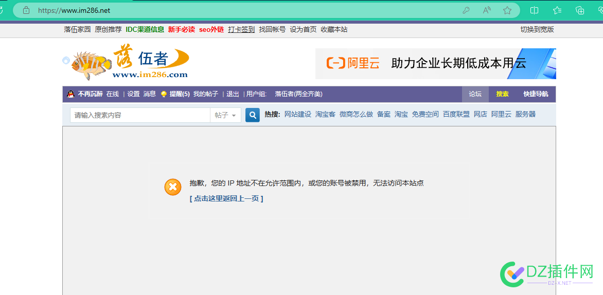 多年不登录，落伍者封了我的账号 多年不登录,多年,登录,落伍者