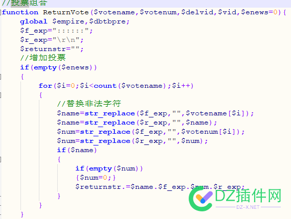 已经把美文苑网站的帝国CMS7.5升级到兼容php8+了哦 测试,函数,count,php