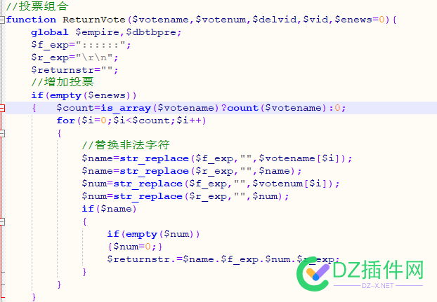 已经把美文苑网站的帝国CMS7.5升级到兼容php8+了哦 测试,函数,count,php