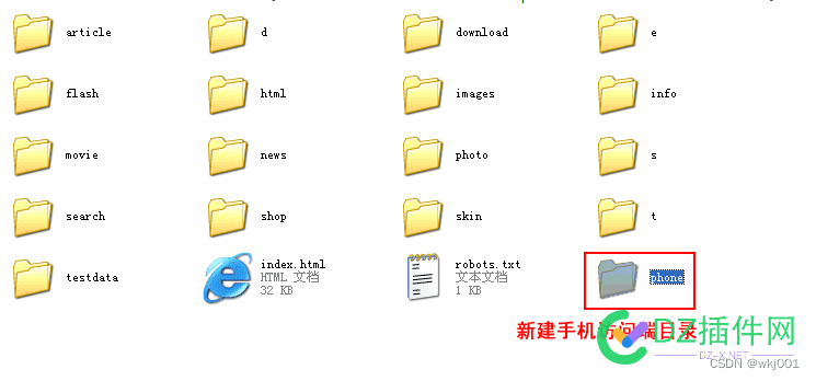 帝国CMS7.27.5移动端手机端多终端访问设置图文教程 