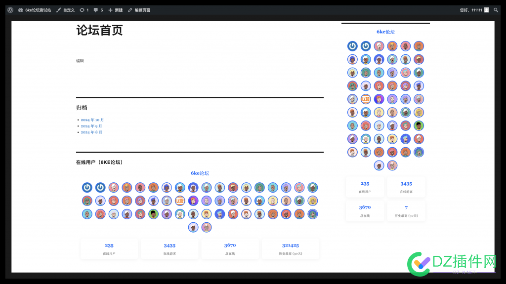 wordpress在线用户统计插件 