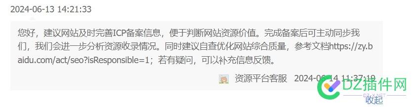 百度现在是不BA都不给你反馈回答了么 