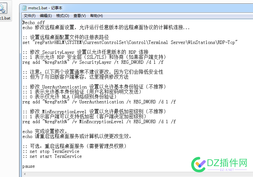 懂计算机 远程注册表设置的过来 