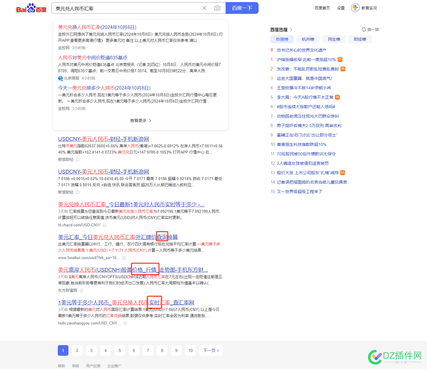 SEO大佬进，关于双标题 双标题技术,双标题模板,双标题示例,双标题有哪些