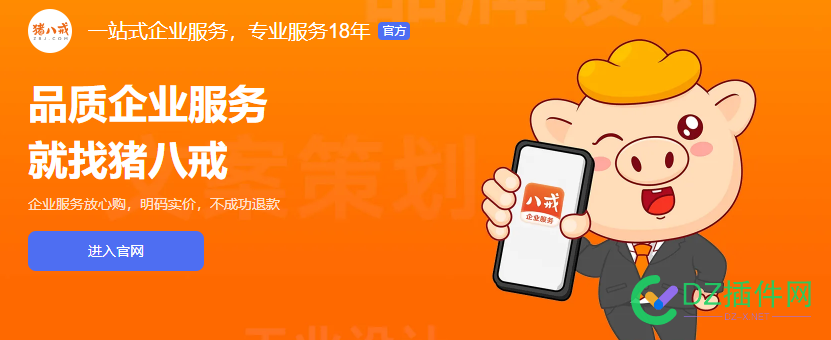 抖音真牛逼  悟空这个域名竟然提前注册了 域名,悟空,com,74309,wukong