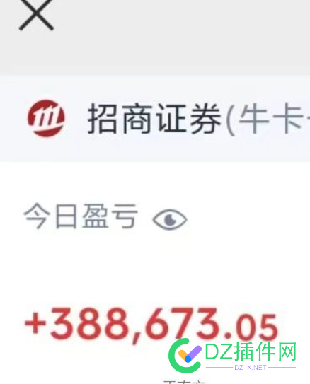 明天赶紧卖吧 7432274323,明天,顶峰,赶紧