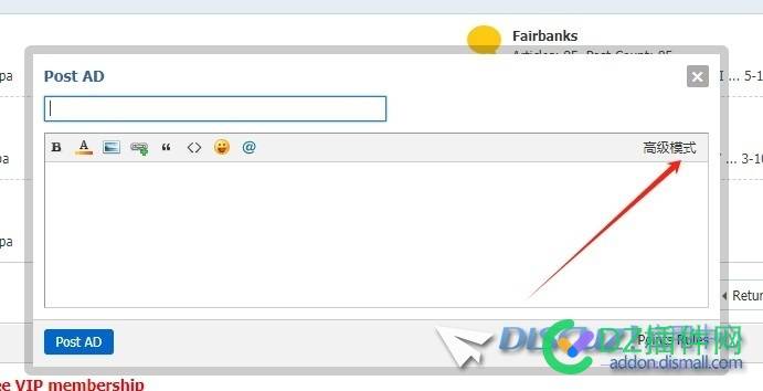 在那里设置点发帖子就直接进入高级模式
New
 