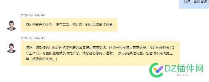 请问各位大佬 网站被运营商局部封堵怎么解决 封堵,运营商,7432774328,大佬,欲哭无泪