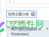 把主题分类设置为管理组专用，但是自定义的管理组却无法使用，请问有办法解决吗？
New
 New,743297433074331,管理员,权限,自定义