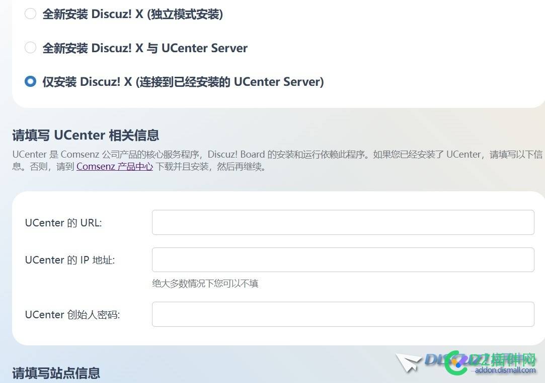 安装空白 连接到已经安装的 UCenter Server 测试,74347,PHP,UCenterServer