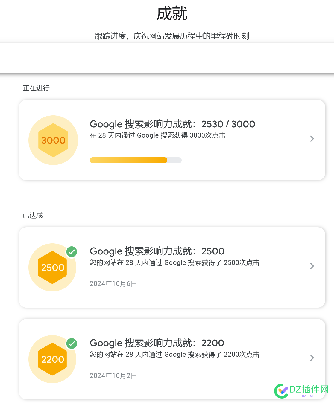 【出海战报】跨越一个又一个成就，9菜快来 战报,74408,跨越,成就,出海