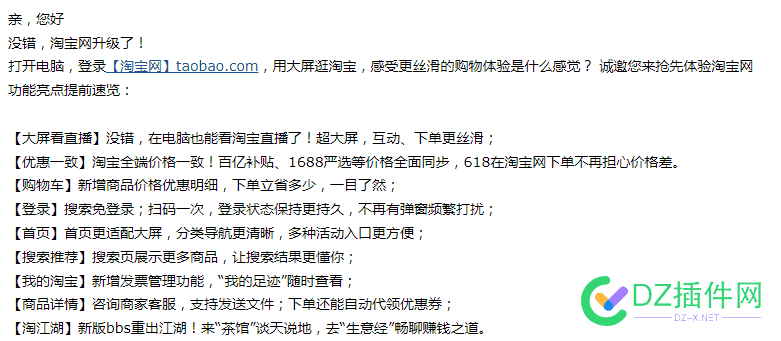 PC小高潮是不是要来了 PC,高潮,是不是,要来,内容