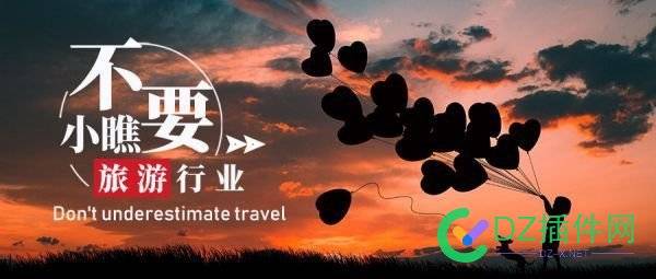 百度旅游：一个倒闭才被人知晓的 视频化,携程,雅虎,图片,李彦宏