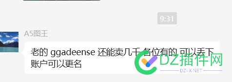 怪不得那么多人在收谷歌账号 74540,adsense,886522,a5,cz