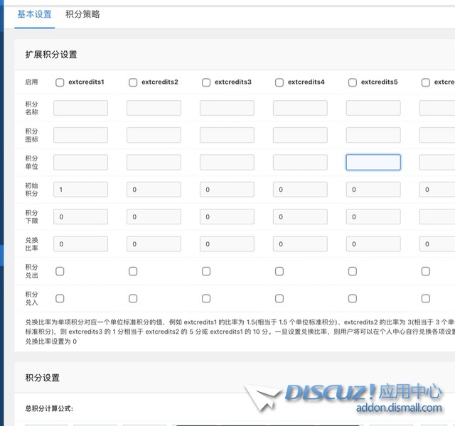 3.4gbk升级3.5后，积分设置无法保存
New
