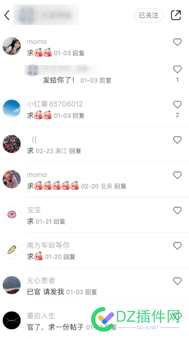 【免费领取资料】小学学科资料之后，一起探索虚拟资料变现 单页,引流,夸克,网盘,746145