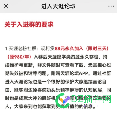 【免费领取资料】小学学科资料之后，一起探索虚拟资料变现 单页,引流,夸克,网盘,746145