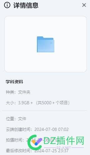 做个小学学科资料网站，变现嘎嘎 单科,定价,引流,水印,知无不言