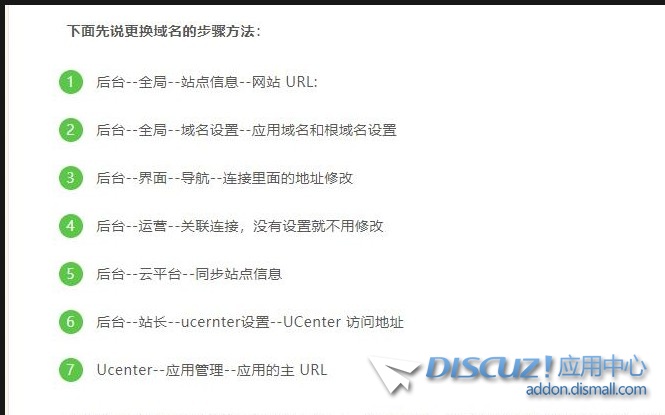 网站更换域名后首页还是老域名，所有二级页面都是新域名是什么原因呢？
5金币
.anslist{background:url(source/plugin/keke_answer/template/images/coin.png) left center no-repeat;font-family:Microsoft Yahei; padding:2px 0px 2px 20px; margin:0px 0px 0px 10px; font-size:12px; color:#F30; text-decora