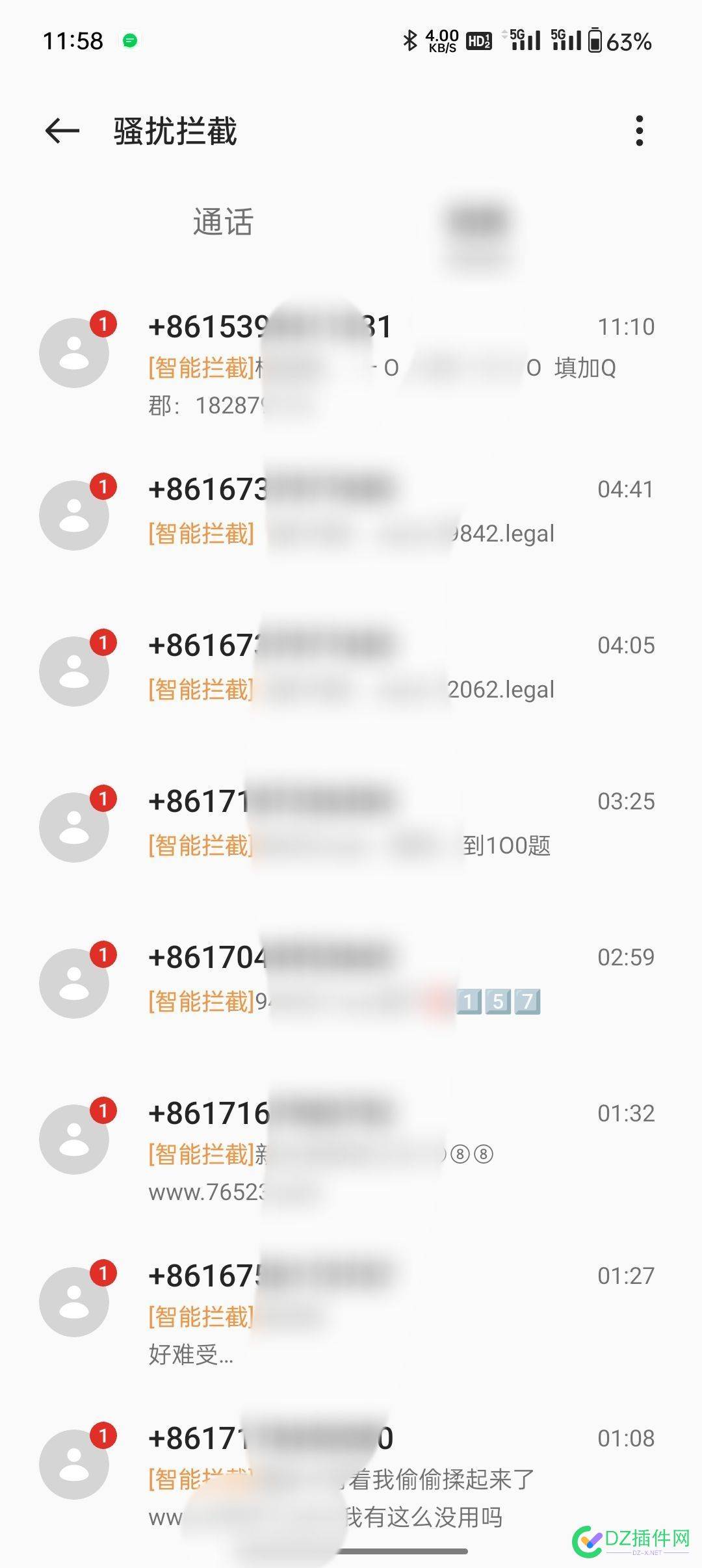 这种情况该怎么办？求助！ 