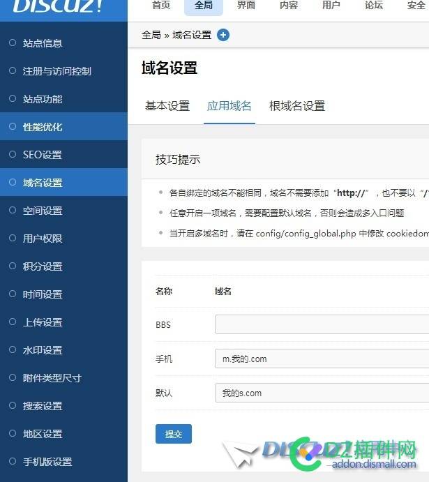 设置手机域名后打不开404 点手机域名