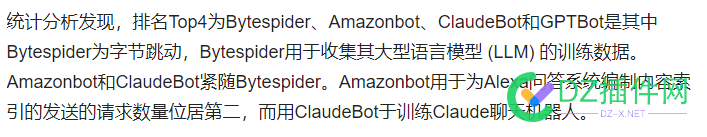 大佬们，亚马逊爬虫（Amazonbot）是干嘛的？ 爬虫,Mozilla,htmlHTTP,亚马逊