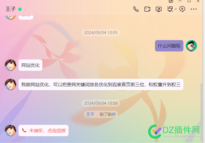 几百块就权几权几怎么牛逼？ 怎么,几百,牛逼,几权