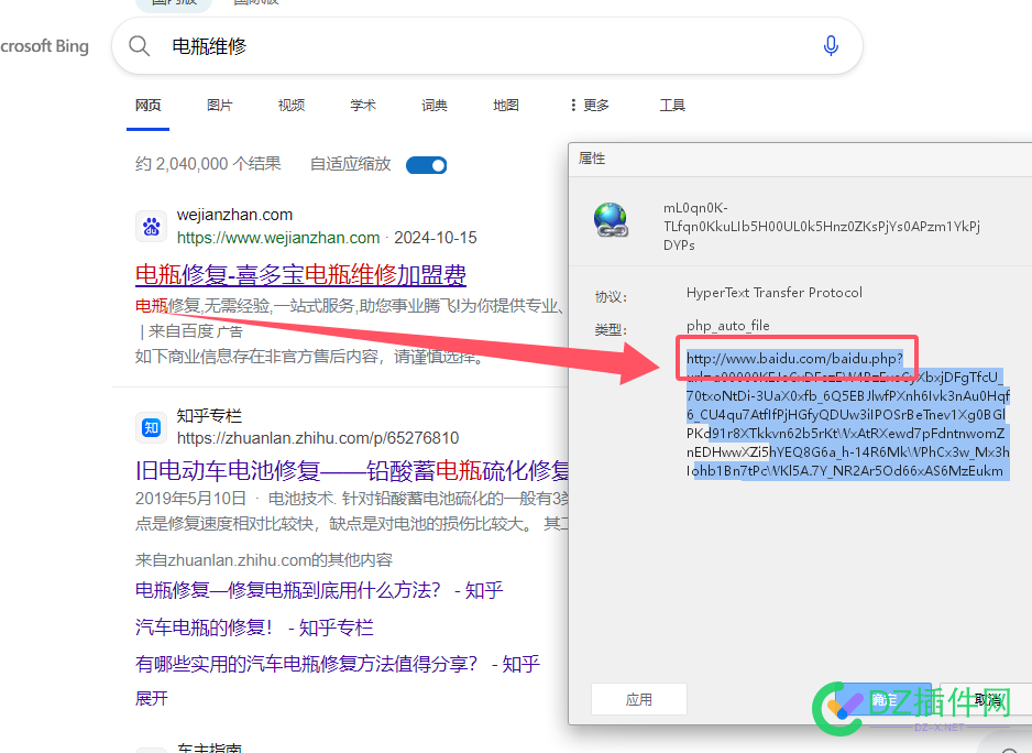 发现了一个秘密 bing,74871,广告,贴切,搜索