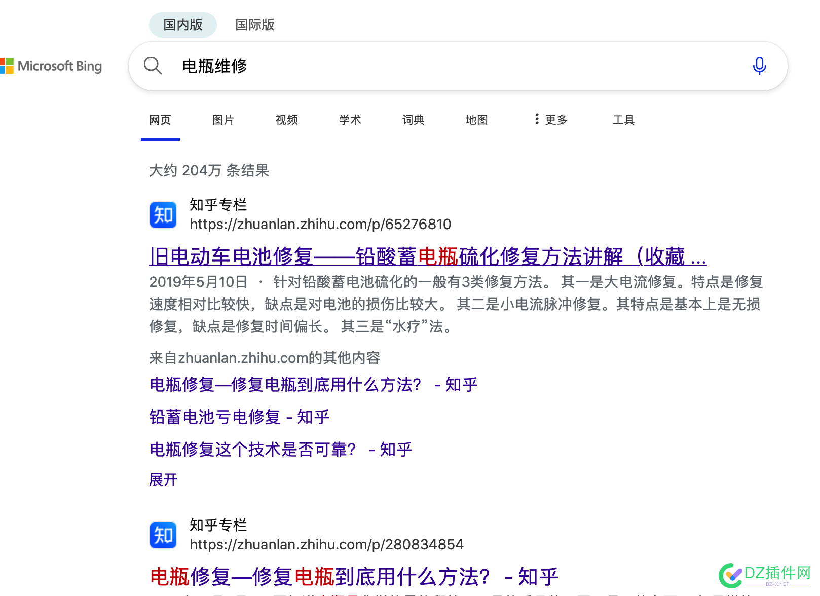 发现了一个秘密 bing,74871,广告,贴切,搜索