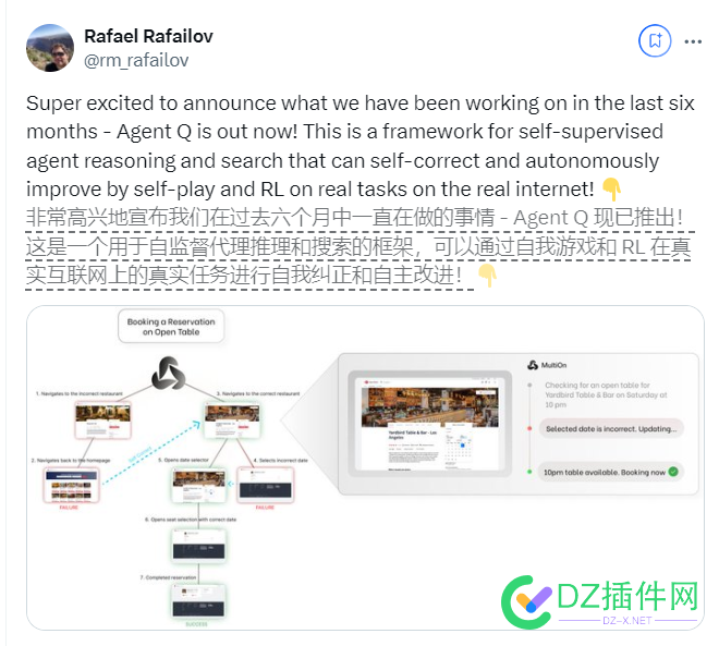 成功率高达95.4%！Agent Q横空出世，AI界新秀还是"草莓"营销大师？ 图片,AgentQ,在线,AI,MultiOn