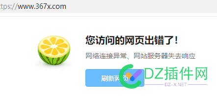 这个百度统计有病是吧？导航站不让挂统计，显示我违规了？ 导航,74945,违规,统计,提示