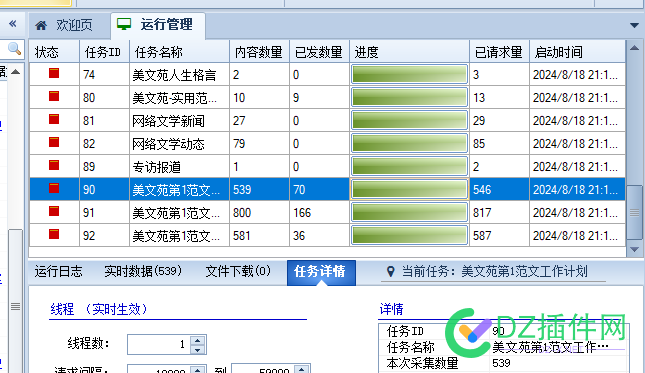 为什么现在的PDF下载站都是直接引流去公众号了 