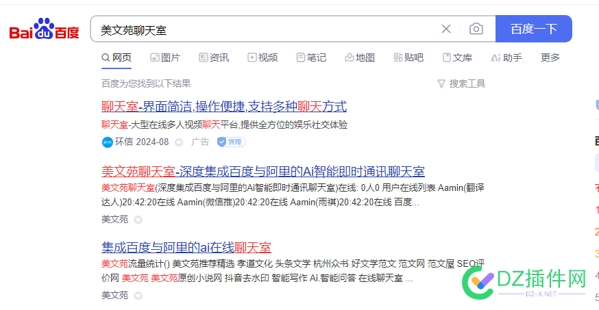 为什么现在的PDF下载站都是直接引流去公众号了 