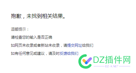 有收录量，看不到查询结果 75003,查询,75004,收录,点击