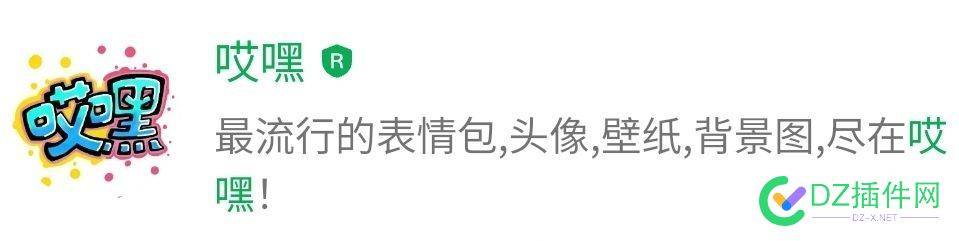 商标认证挺好看 不知道做啥类型 表情包不爱做了 大家提提意见 75008,表情包,认证,提提,商标