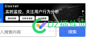 右上角这个新的统计有人用了吗？ 右上角的2021