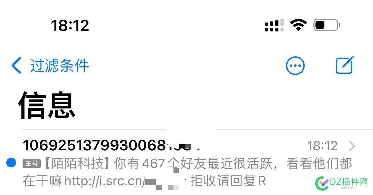 App平台，对外的宣传，还是要用到域名短网址…… App,app或者网站,app是什么域名,app平台介绍