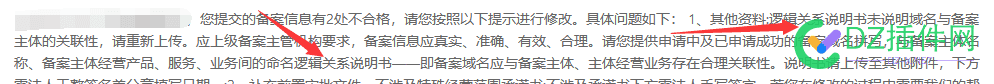 新网ba 服了 这个逻辑书 应该怎么写 有偿求写一份过关的逻辑书 ba,75078,过关,逻辑,有偿