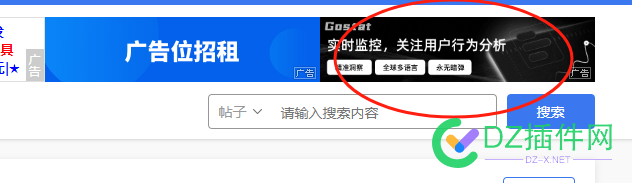 4414广告位租出去了但访问不了是什么梗？？？ 广告位,75080,4414,访问,违规