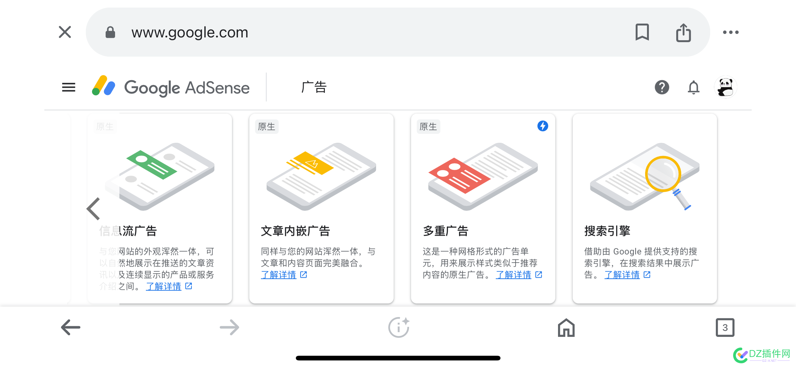 adsense 能卖钱？ 75132,adsense,adsense还能做吗,adsense收益