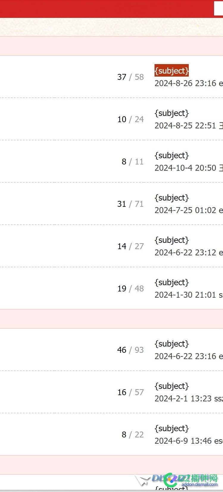 论坛首页所有文章标题突然显示不出来，实际显示出来的都是同样的“{subject}” 显示,subject,出来,首页,标题