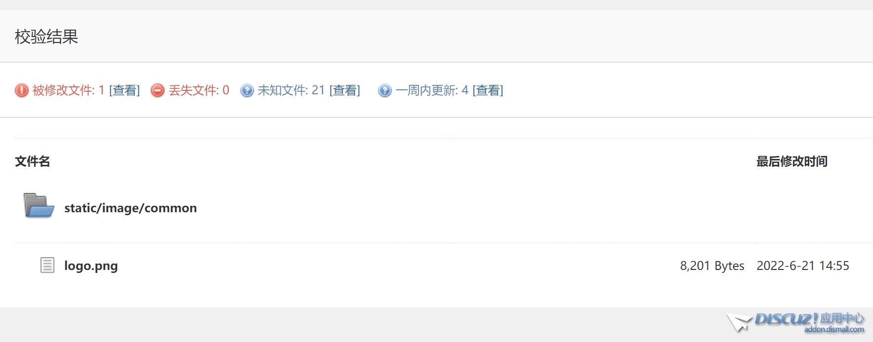 社区首页所有文章标题突然显示不出来，实际显示出来的都是同样的“{subject}”