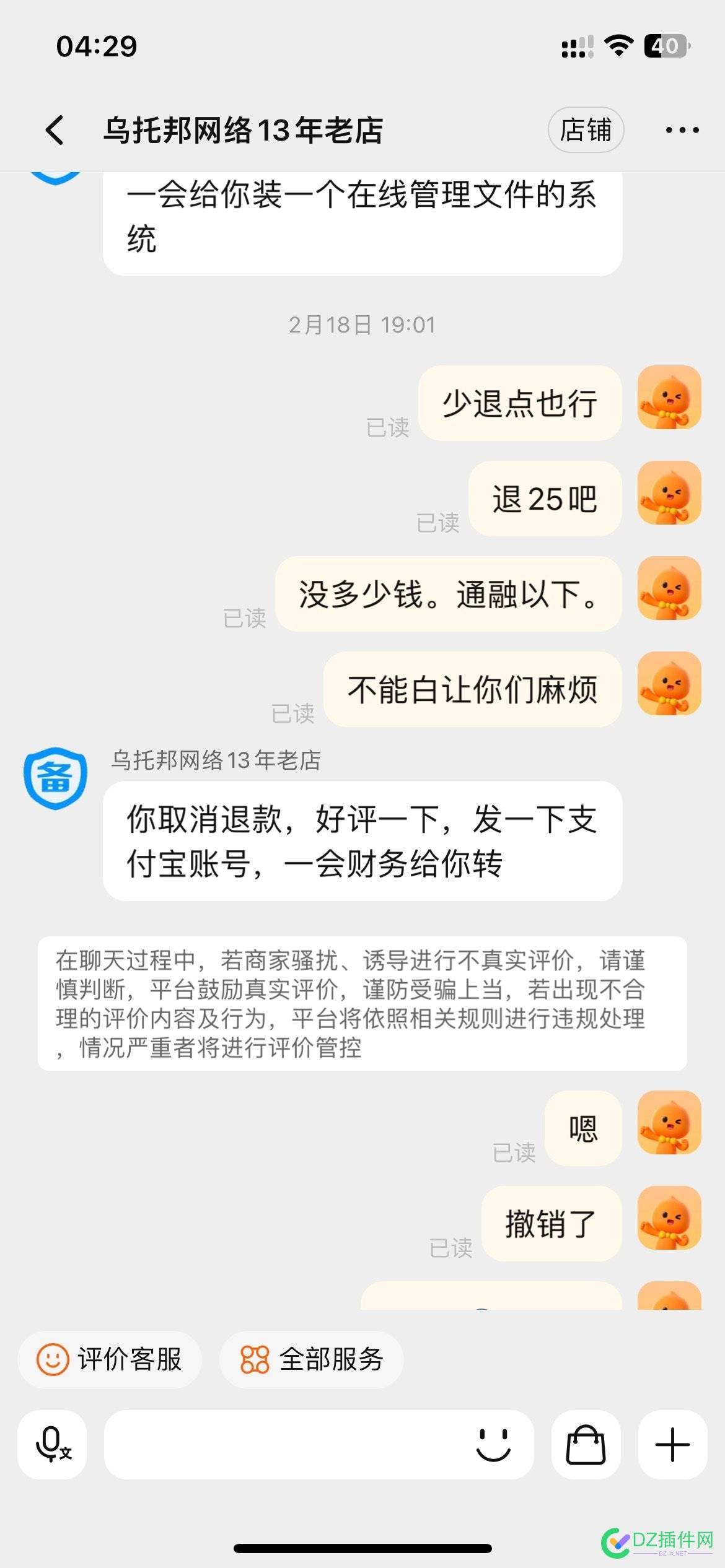 病态了，网站好多打不开，被墙。 主机,老鹰,网站,病态,香港