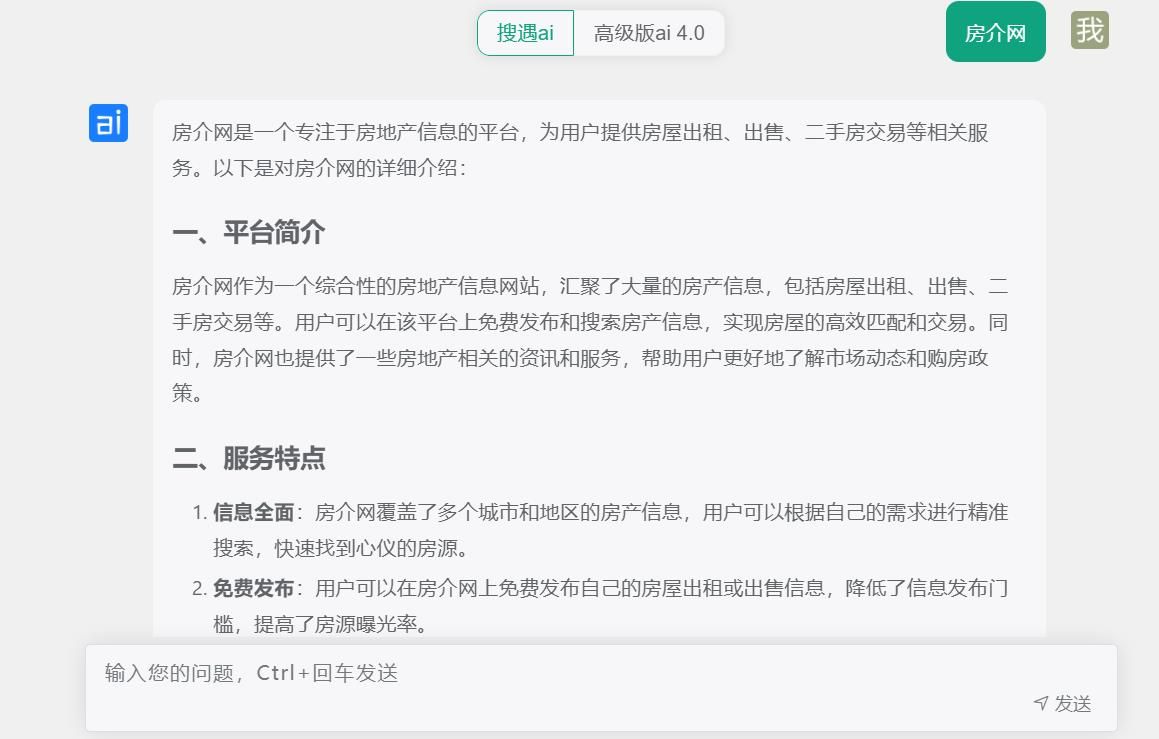 现在的AI真牛逼啊，文章比我写的好！！！