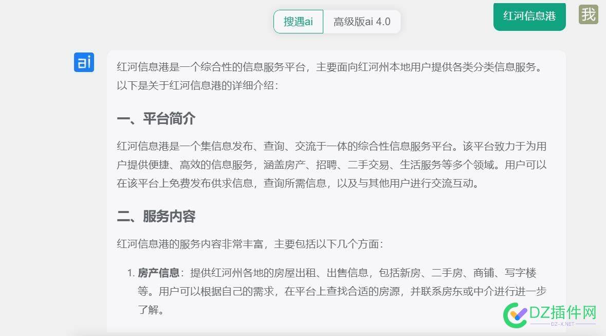 现在的AI真牛逼啊，文章比我写的好！！！ AI,752677526875269,网站,简介,名称